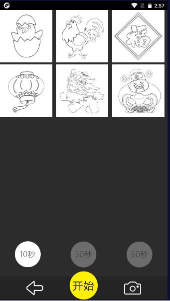 艺享绘画下载app最新版本 艺享绘画下载app最新版本