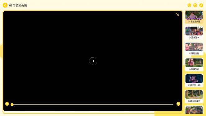 好奇时间app解锁会员版