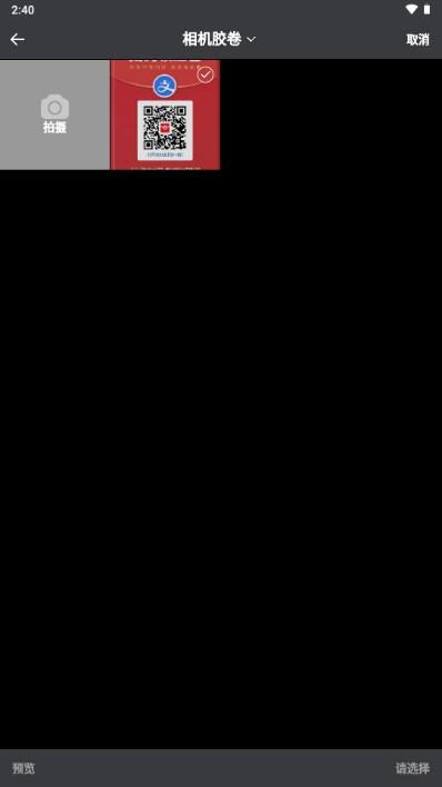 AIFX视频剪辑解锁会员