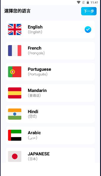 有趣的变声器效果APP(Funny Voice Changer Effects)