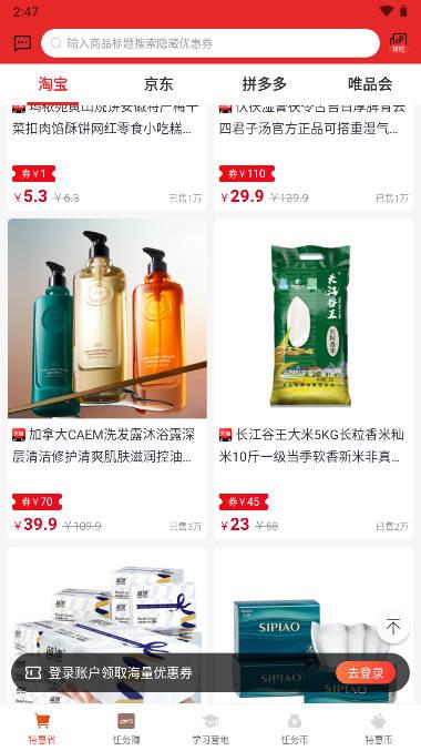 优能帝app下载官方手机版 优能帝app下载官方手机版