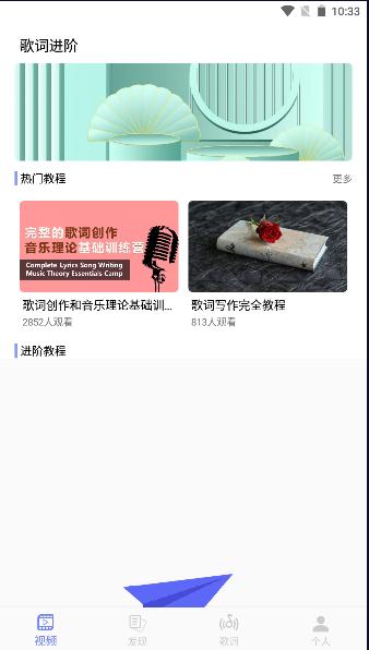 歌词适配大师APP最新版本 歌词适配大师APP最新版本