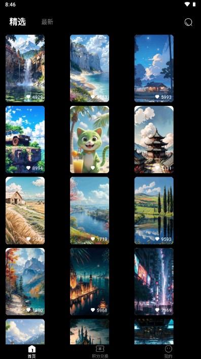 奈糖壁纸app手机版