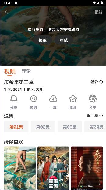 毛豆剧场APP 毛豆剧场APP