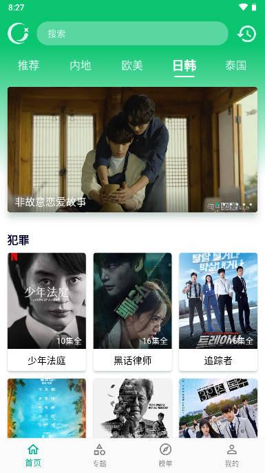 小河影视app下载2023官方正版