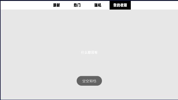 WOW电视壁纸下载软件 WOW电视壁纸下载软件