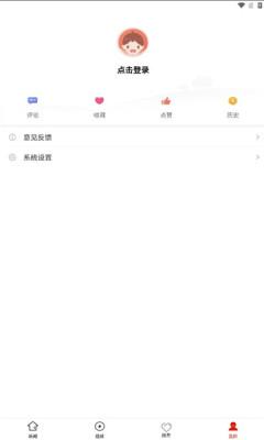 红花岗融媒app官方版 红花岗融媒app官方版