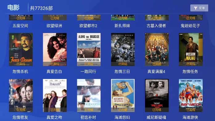 新影视界最新版本