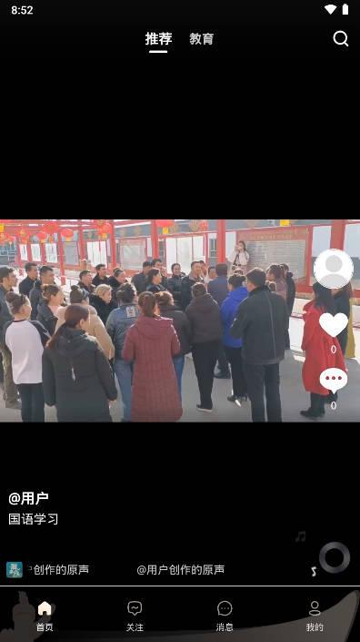 润疆秀app官方版