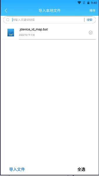 鸠摩阅读app最新下载2024版 鸠摩阅读app最新下载2024版