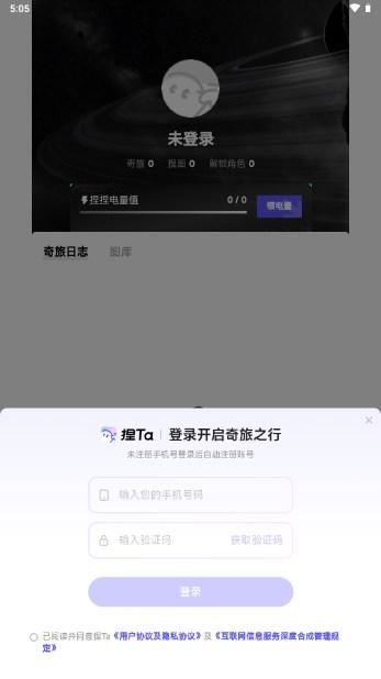 捏TaAI画图捏梗捏漫