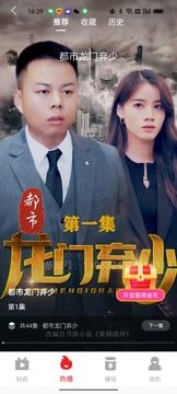 趣玩短剧大全app红包版 趣玩短剧大全app红包版