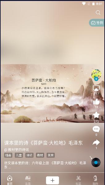 京东方boe画屏APP最新版本 京东方boe画屏APP最新版本