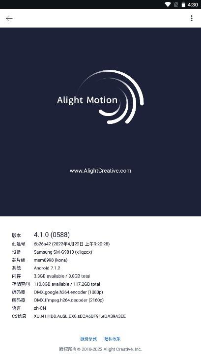 AM凉笙版最新版2024(Alight Motion) AM凉笙版最新版2024(Alight Motion)