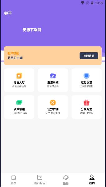 科技菜狗软件库最新版本2023安卓版