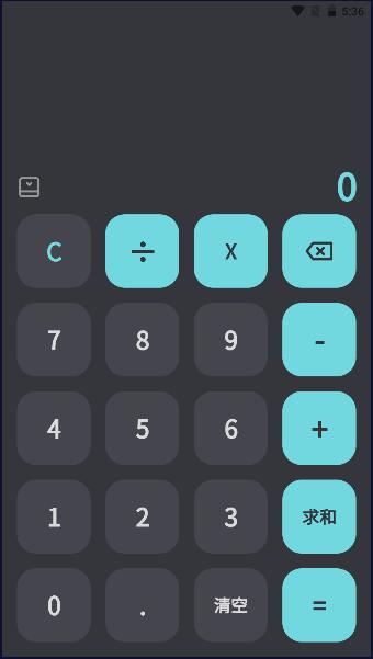 鸿蒙计算器软件下载安装包 鸿蒙计算器软件下载安装包