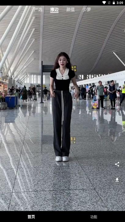 看看侠app最新版2024