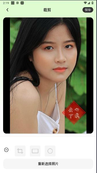 元道相机打卡手机版 元道相机打卡手机版