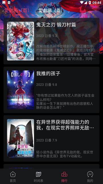 girlgirl爱动漫 APP2023最新版本 v1.0.1 安卓版