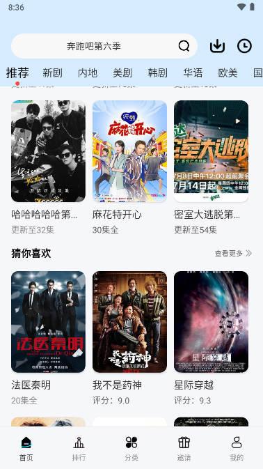 地瓜视频免费观看电影app
