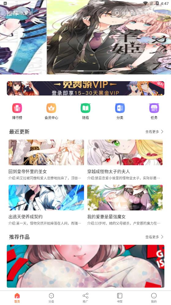 爱国漫app最新版 爱国漫app最新版