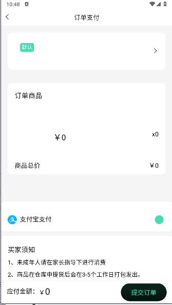 玩多伴盲盒app 玩多伴盲盒app