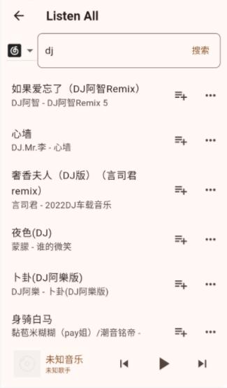 Listen All音乐播放器手机版