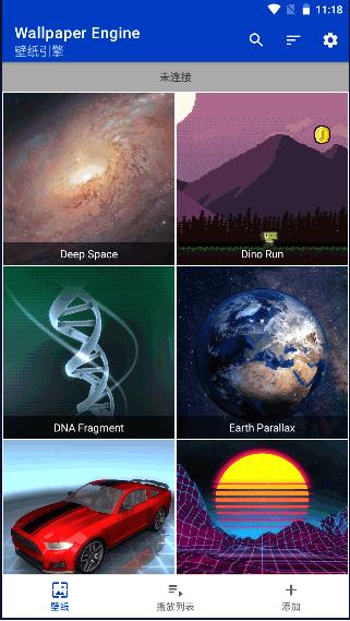 麻匪壁纸引擎最新版本