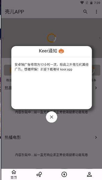 壳儿追剧下载手机版 壳儿追剧下载手机版