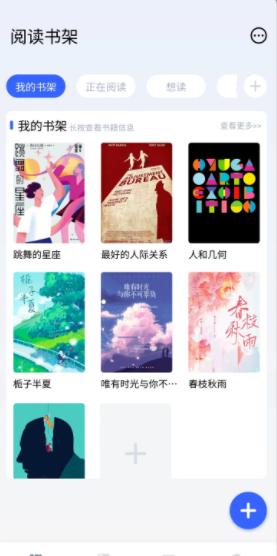 换源阅读器APP最新版本