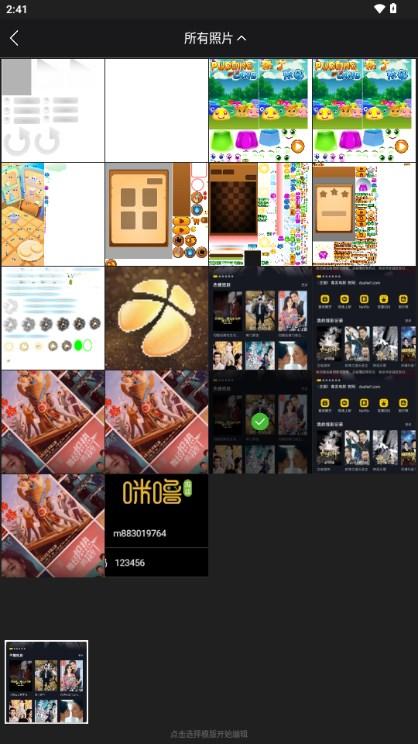 美美美肤相机app下载安装到手机 美美美肤相机app下载安装到手机