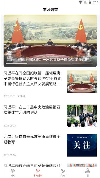 云上当阳app下载2024最新版本 云上当阳app下载2024最新版本