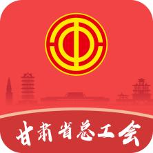 陇工惠app官方版(甘肃总工会) v1.0.25.1 安卓最新版