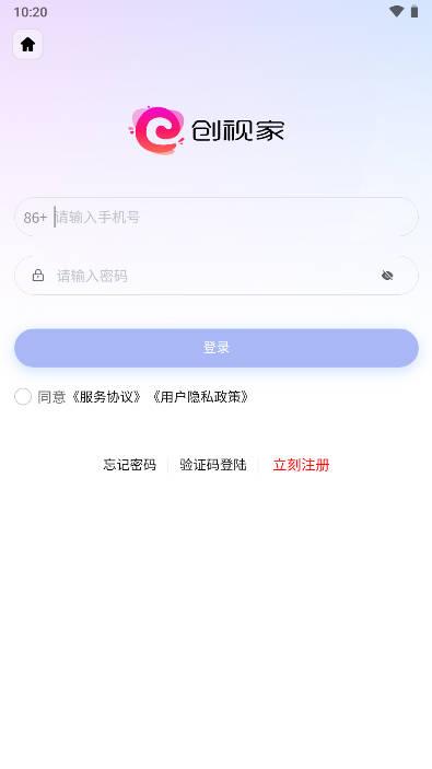 创视家短剧app 创视家短剧app