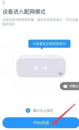 天猫精灵智能音箱app 天猫精灵智能音箱app