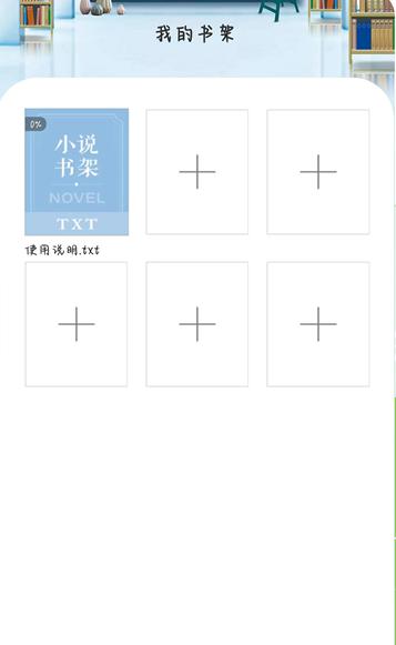 永久阅读器2024最新版本 永久阅读器2024最新版本