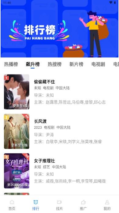 翡翠视频软件下载安装手机版