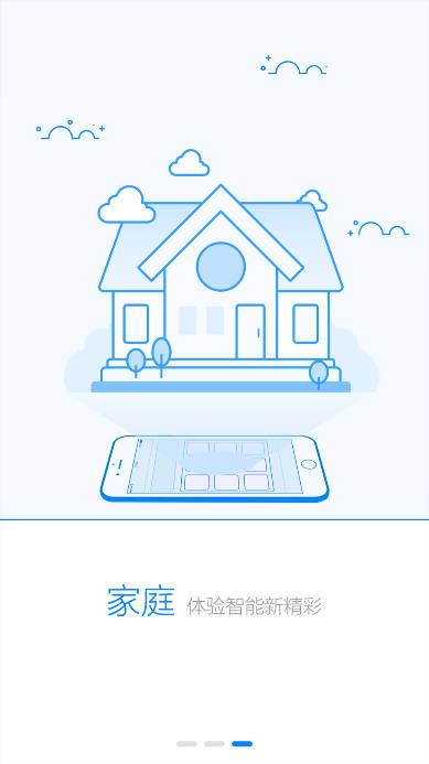 创维手机万能遥控器app(创维智控)