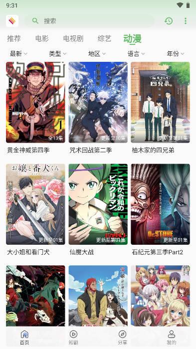 无优视频app免费追剧平台 无优视频app免费追剧平台