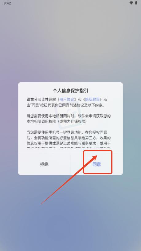 童绘相框app