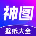 壁纸秀秀安卓版