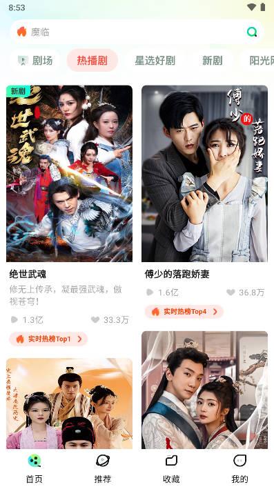 天涯短剧软件 天涯短剧软件