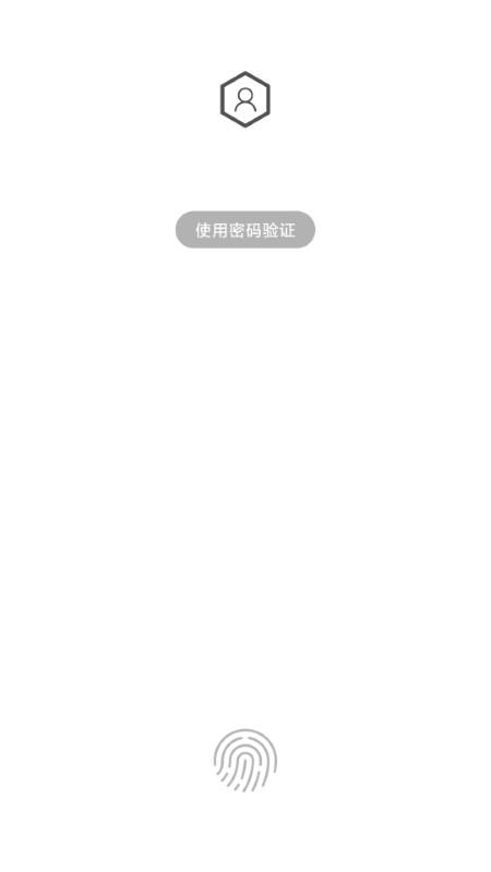 人脸应用锁