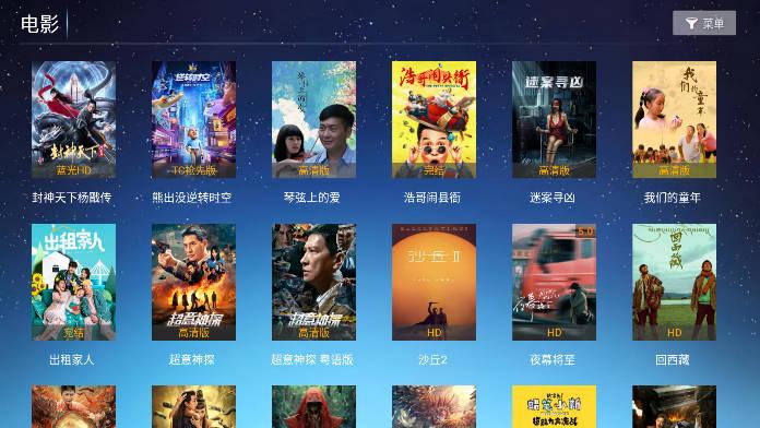 无忧视界下载手机版