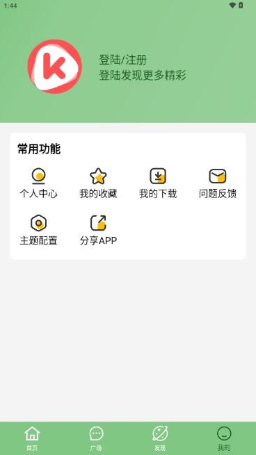 积木追剧app最新版