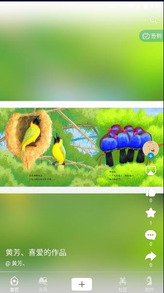 京东方boe画屏APP最新版本 京东方boe画屏APP最新版本