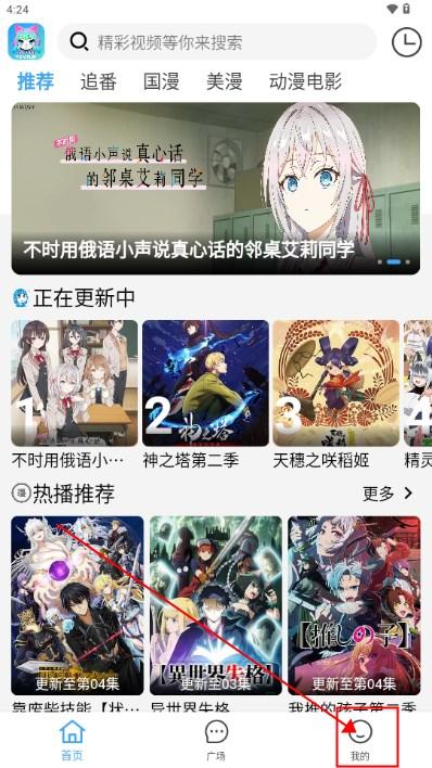 YemFun动漫 YemFun动漫