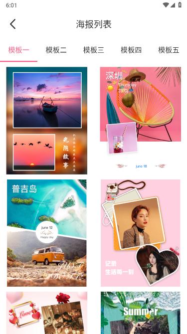 元道经纬度水印相机下载手机版