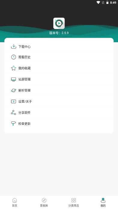 极光影院app正版下载安装2024