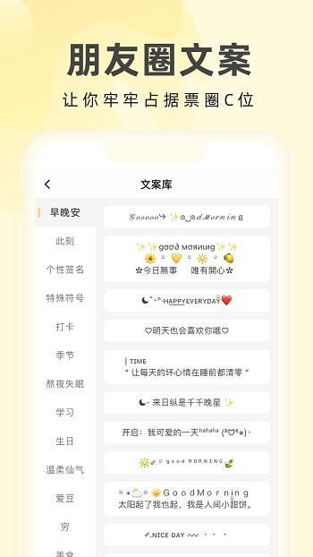 奶油壁纸最新版  v3.1.4